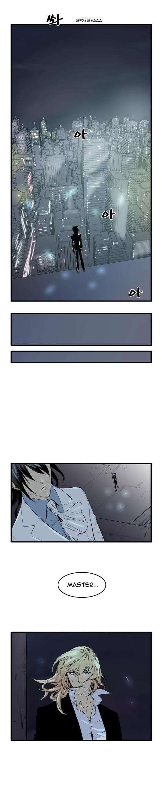 Noblesse Chapter 59 page 13 - Chapter 59: Ep.59