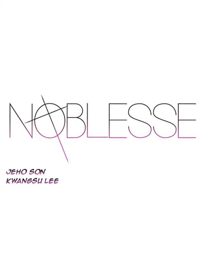 Noblesse Chapter 6 page 1 - Chapter 6: Ep.6