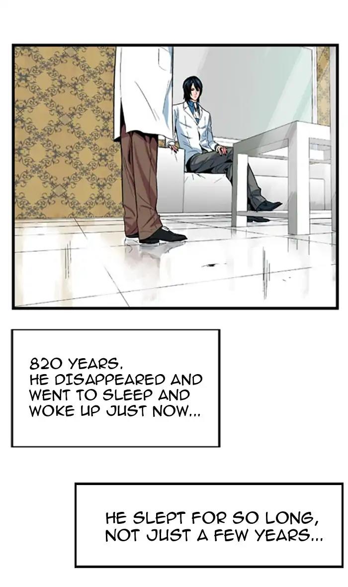 Noblesse Chapter 6 page 13 - Chapter 6: Ep.6