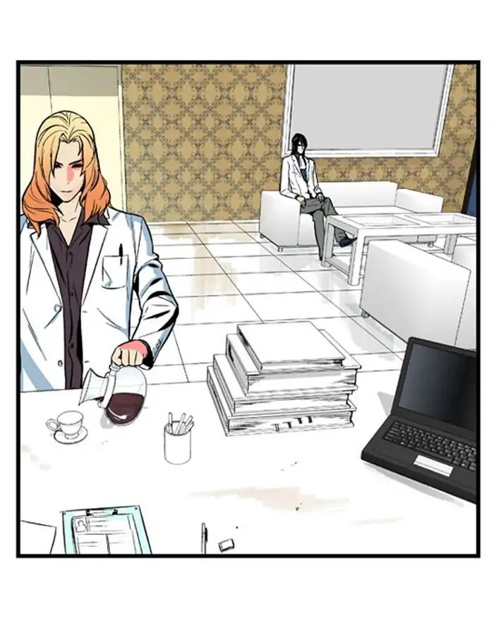 Noblesse Chapter 6 page 16 - Chapter 6: Ep.6