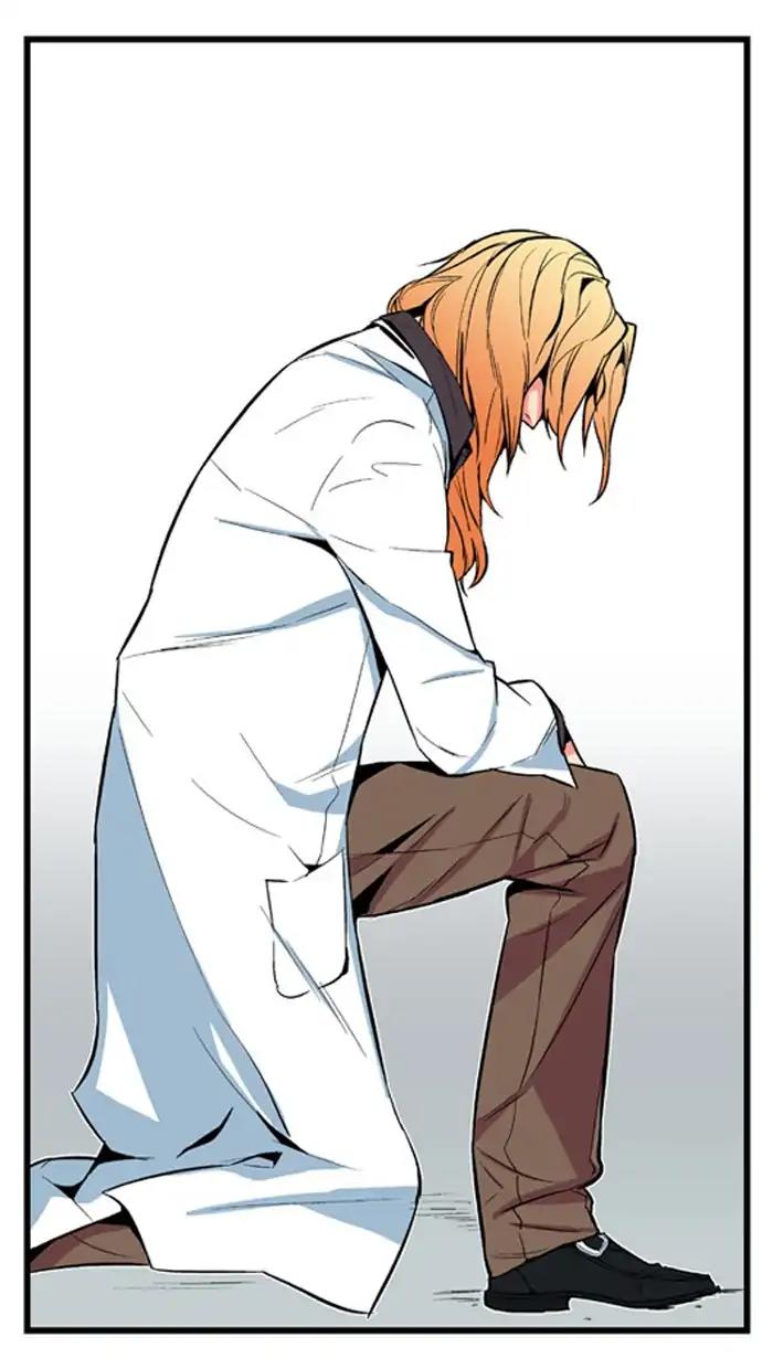 Noblesse Chapter 6 page 2 - Chapter 6: Ep.6