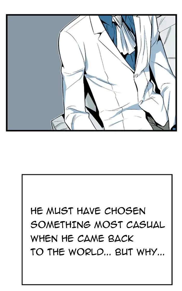 Noblesse Chapter 6 page 23 - Chapter 6: Ep.6