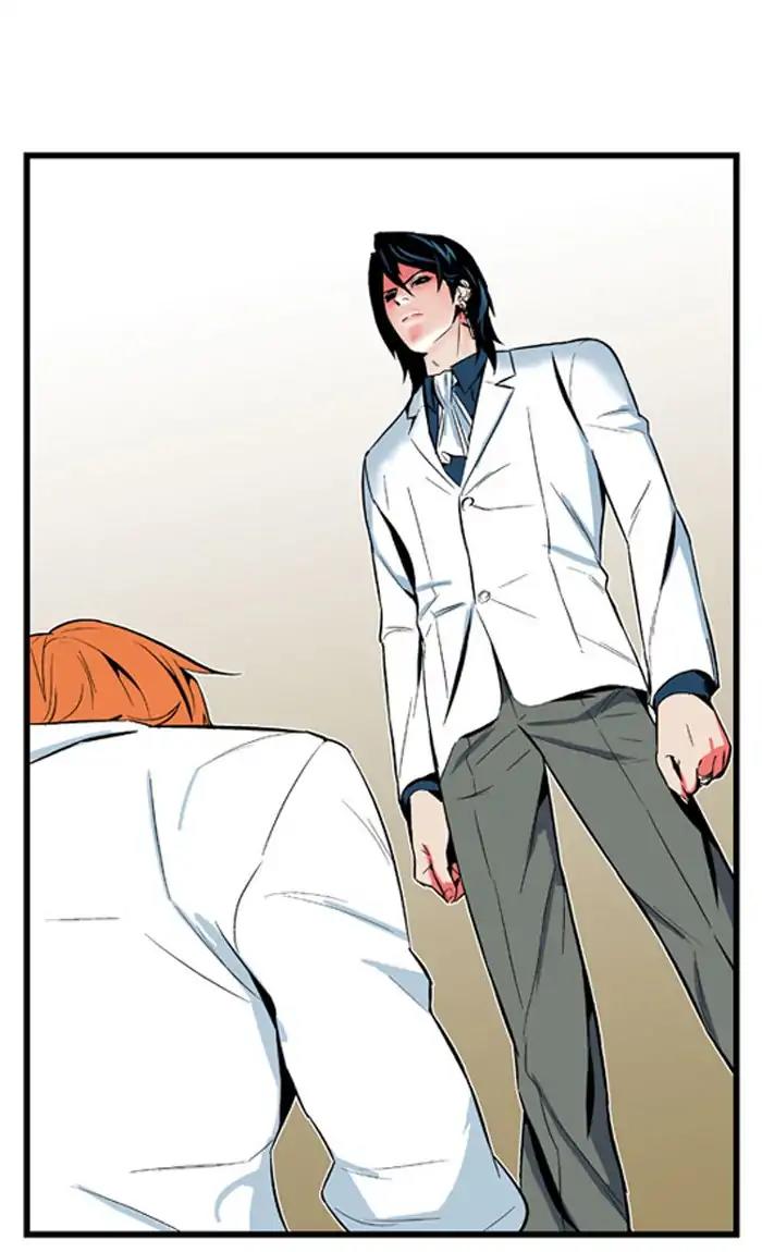 Noblesse Chapter 6 page 4 - Chapter 6: Ep.6