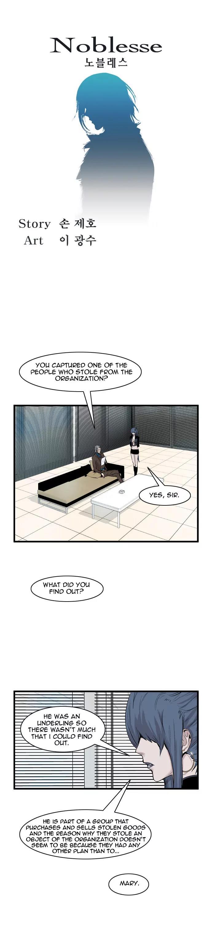 Noblesse Chapter 60 page 1 - Chapter 60: Ep.60