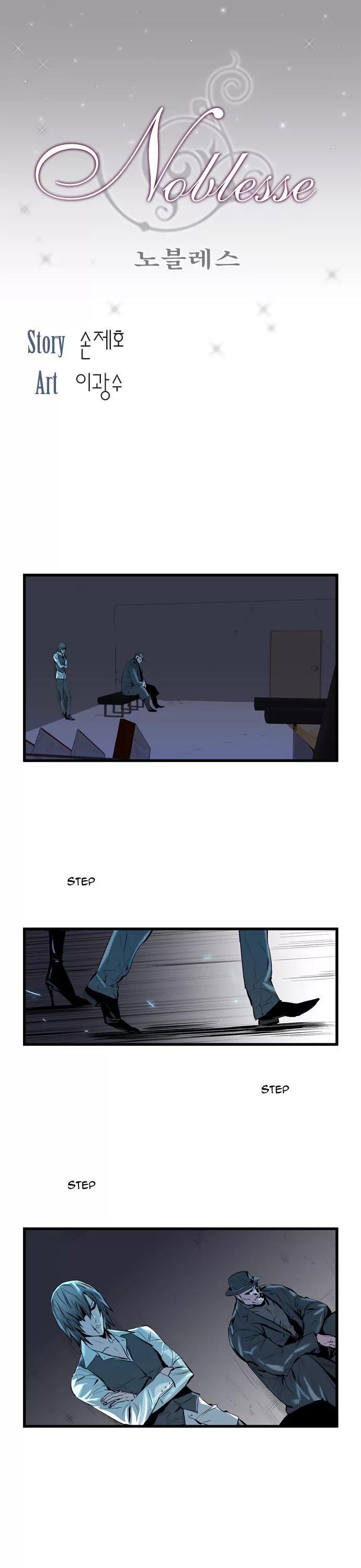 Noblesse Chapter 61 page 1 - Chapter 61: Ep.61