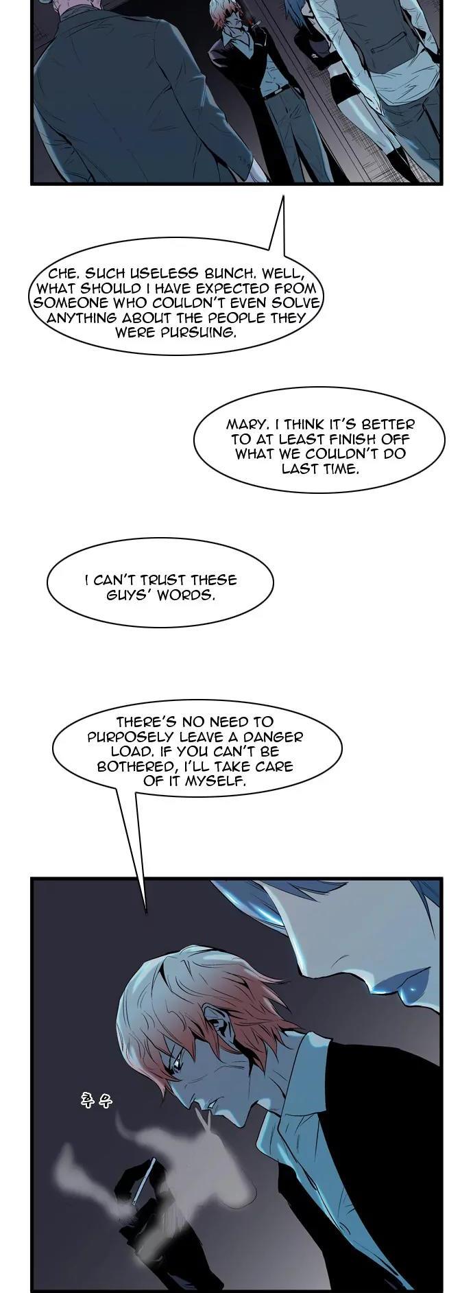 Noblesse Chapter 61 page 11 - Chapter 61: Ep.61