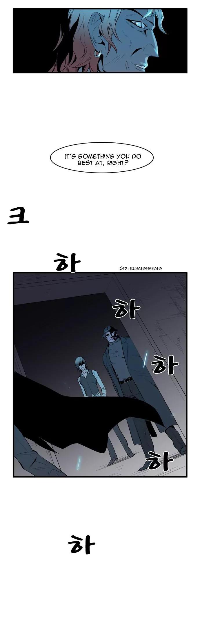 Noblesse Chapter 61 page 14 - Chapter 61: Ep.61