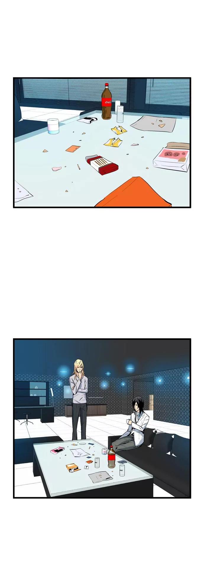 Noblesse Chapter 61 page 17 - Chapter 61: Ep.61