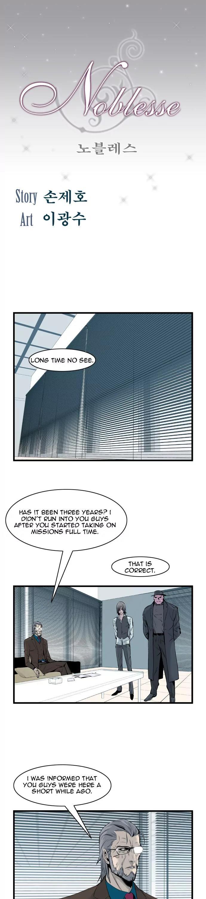 Noblesse Chapter 62 page 1 - Chapter 62: Ep.62