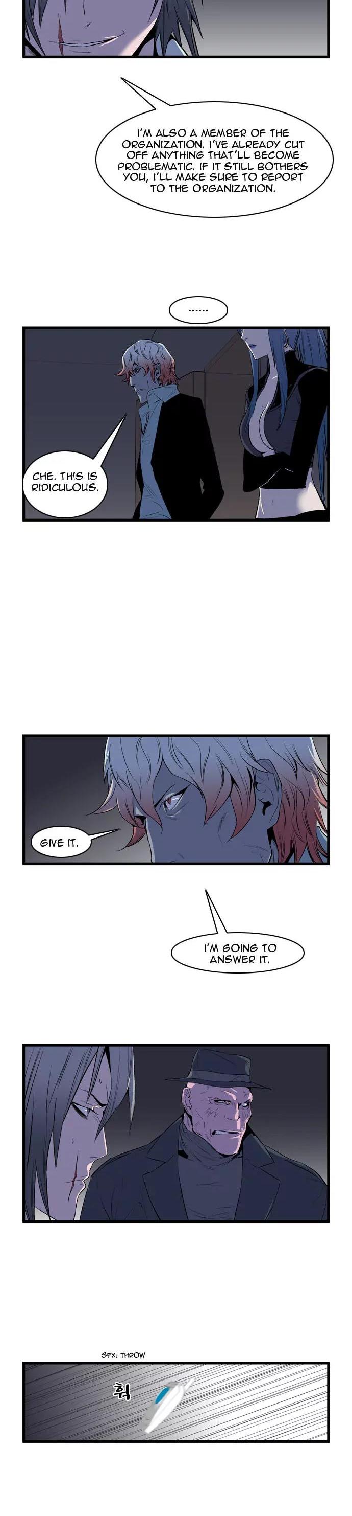 Noblesse Chapter 63 page 17 - Chapter 63: Ep.63