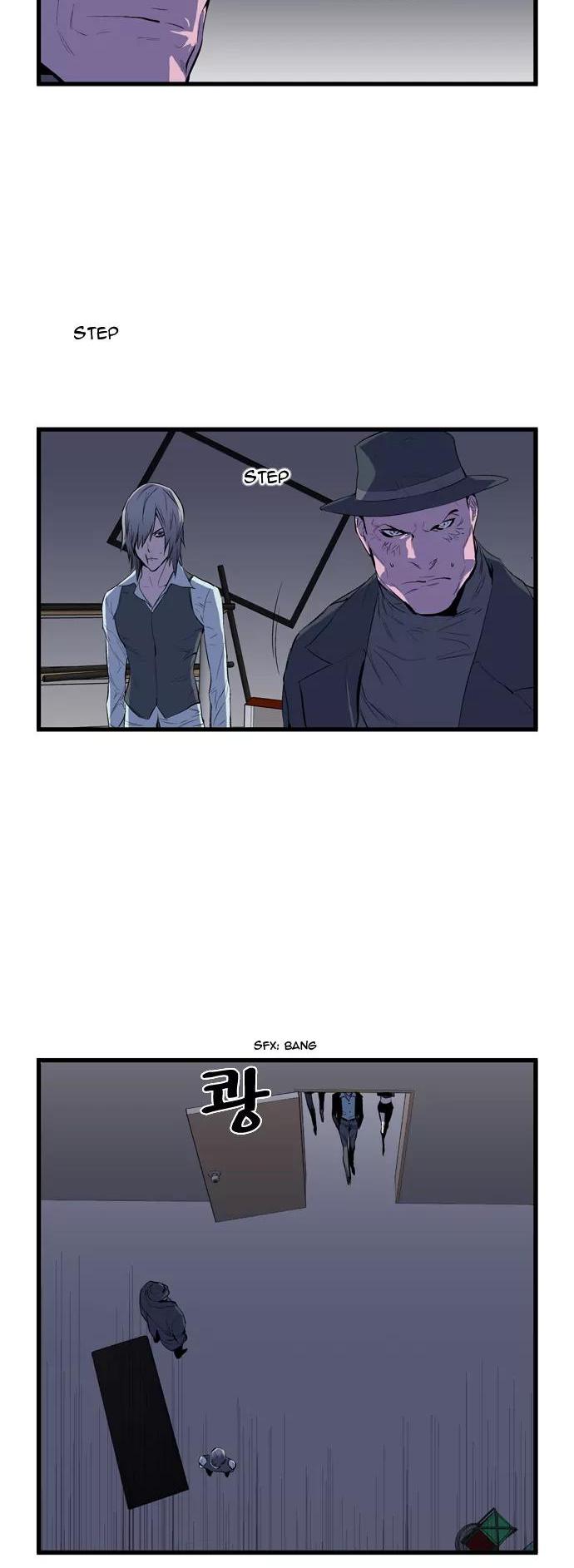Noblesse Chapter 63 page 9 - Chapter 63: Ep.63
