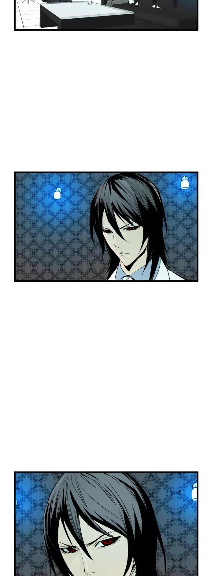 Noblesse Chapter 64 page 14 - Chapter 64: Ep.64