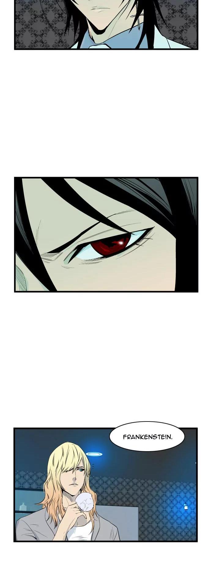 Noblesse Chapter 64 page 15 - Chapter 64: Ep.64