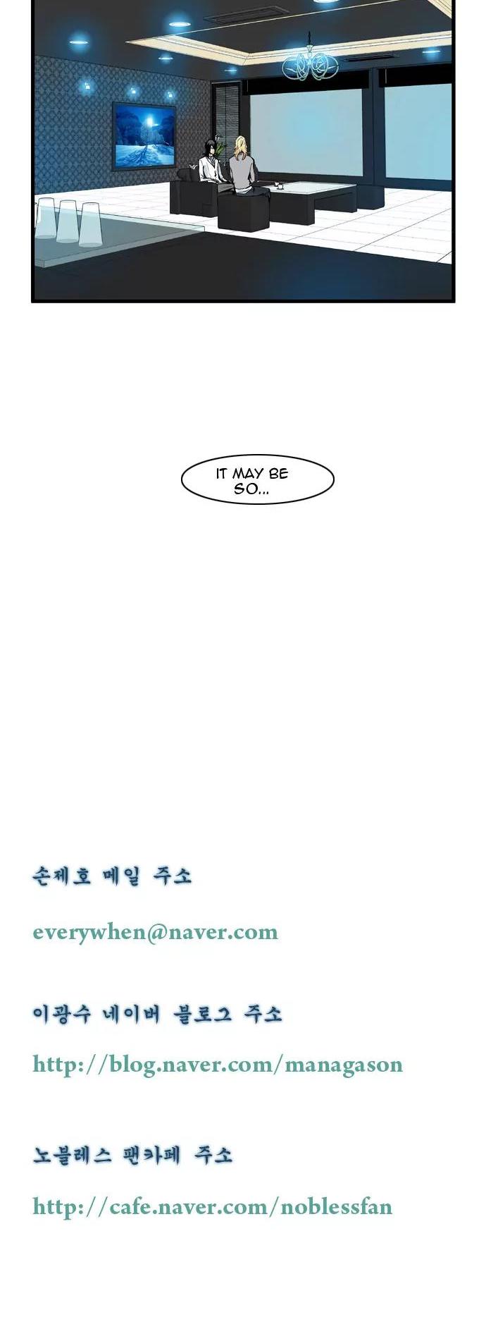 Noblesse Chapter 64 page 18 - Chapter 64: Ep.64