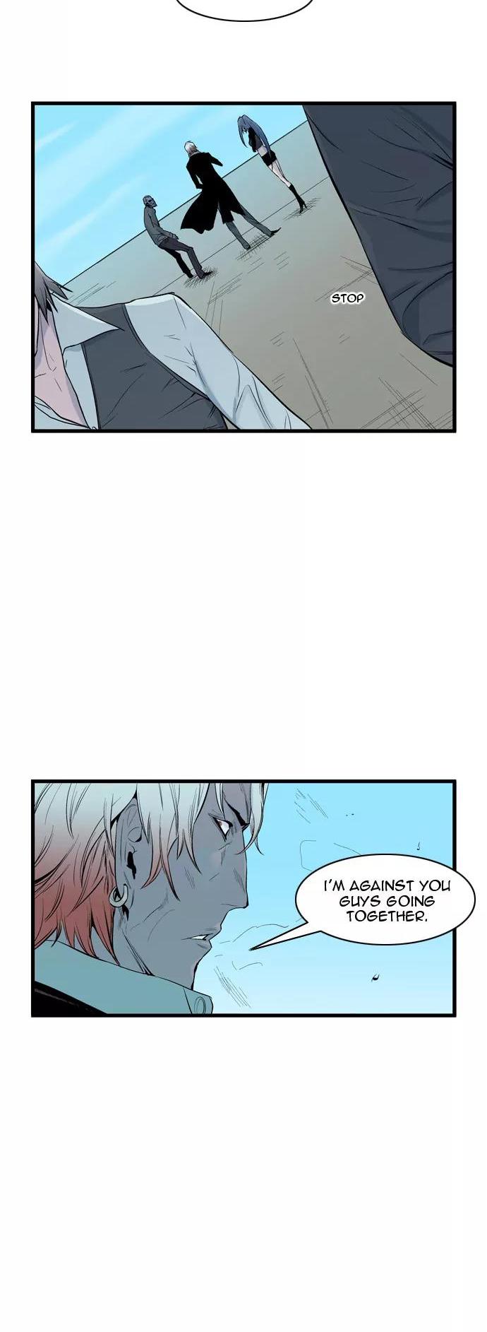 Noblesse Chapter 64 page 3 - Chapter 64: Ep.64