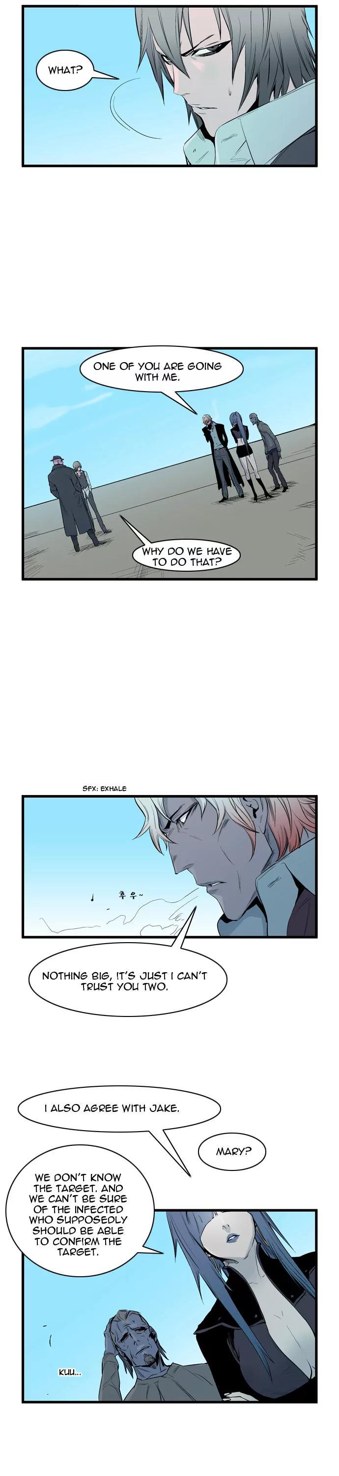 Noblesse Chapter 64 page 4 - Chapter 64: Ep.64