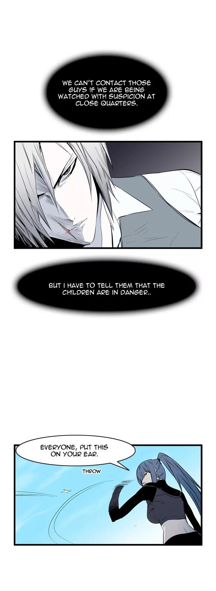 Noblesse Chapter 64 page 5 - Chapter 64: Ep.64