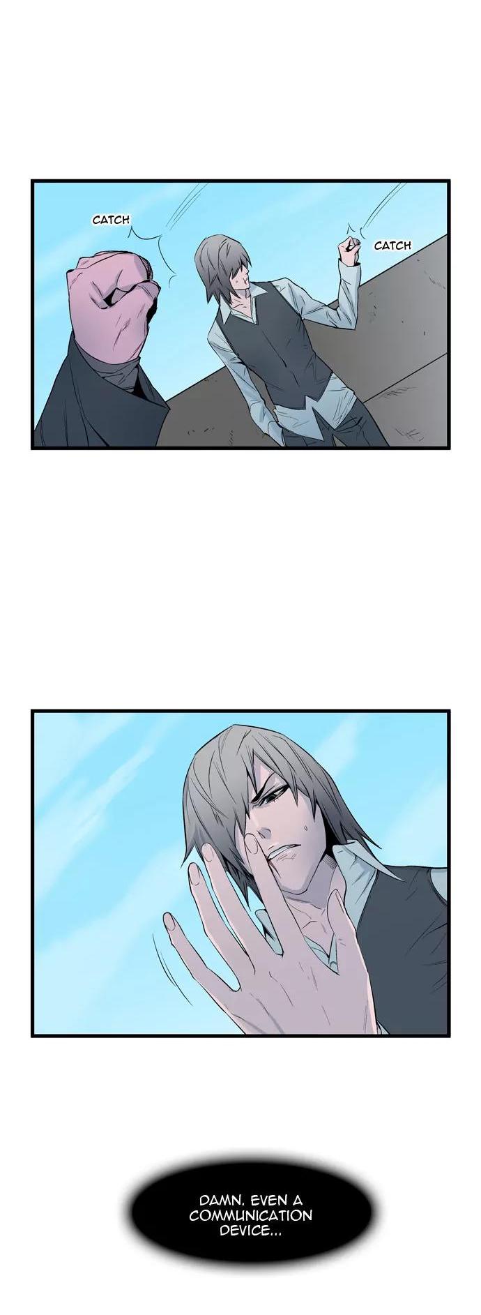 Noblesse Chapter 64 page 6 - Chapter 64: Ep.64