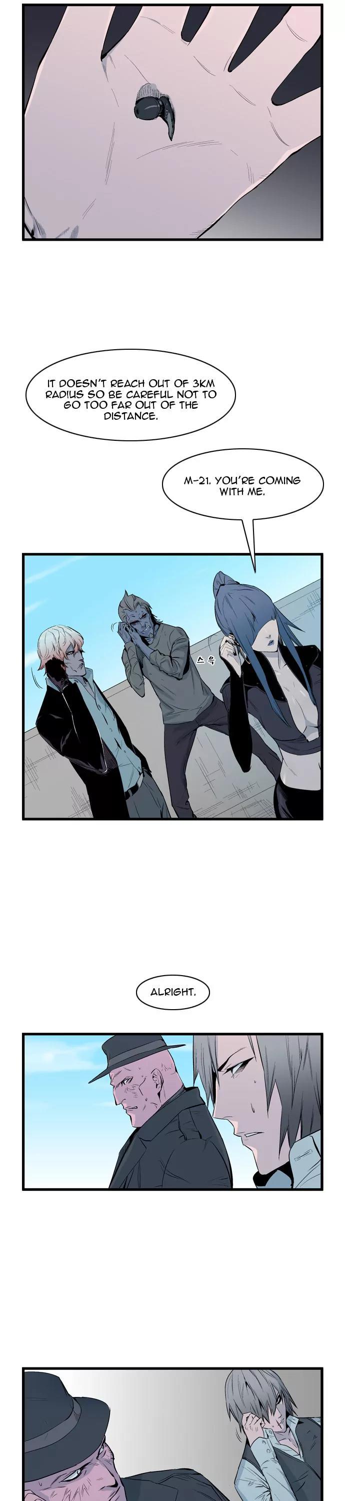 Noblesse Chapter 64 page 7 - Chapter 64: Ep.64