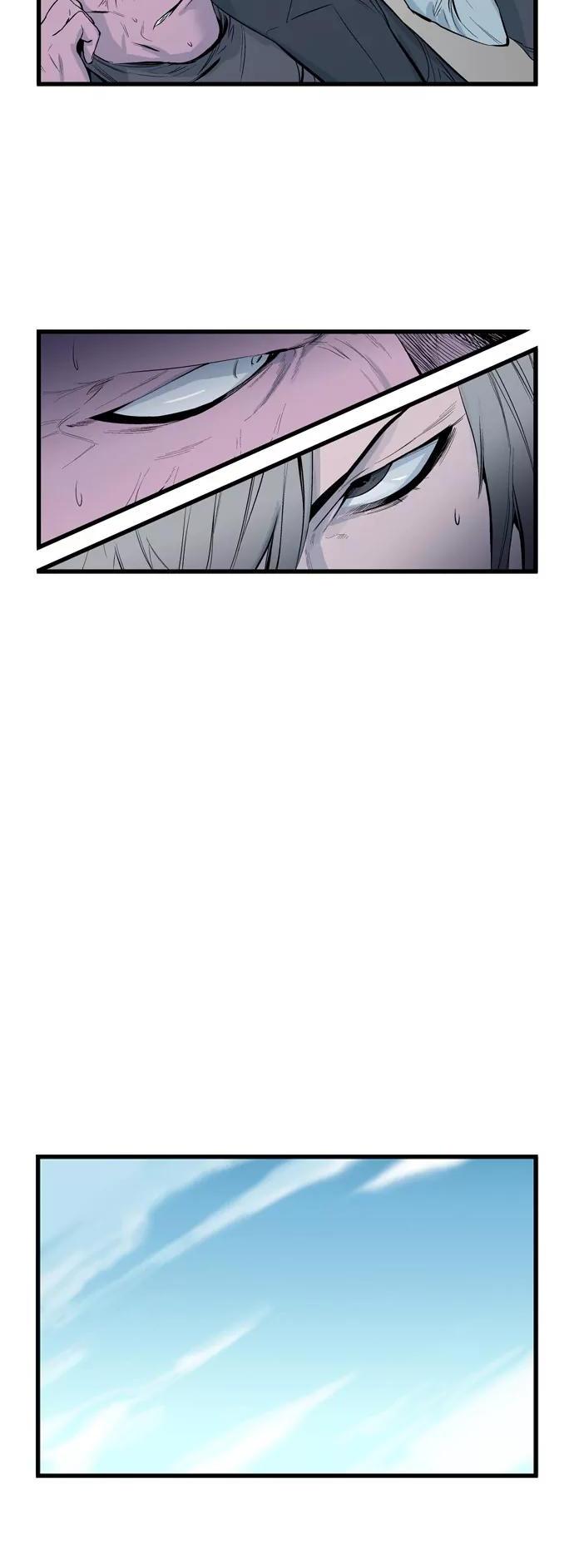 Noblesse Chapter 64 page 8 - Chapter 64: Ep.64
