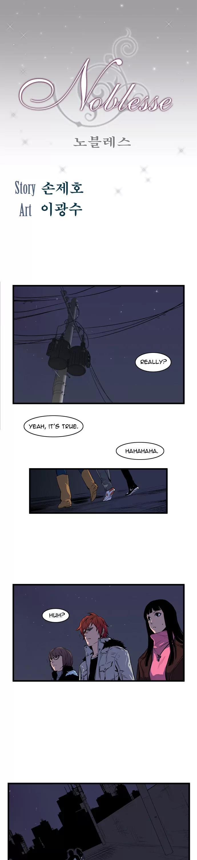 Noblesse Chapter 66 page 1 - Chapter 66: Ep.66