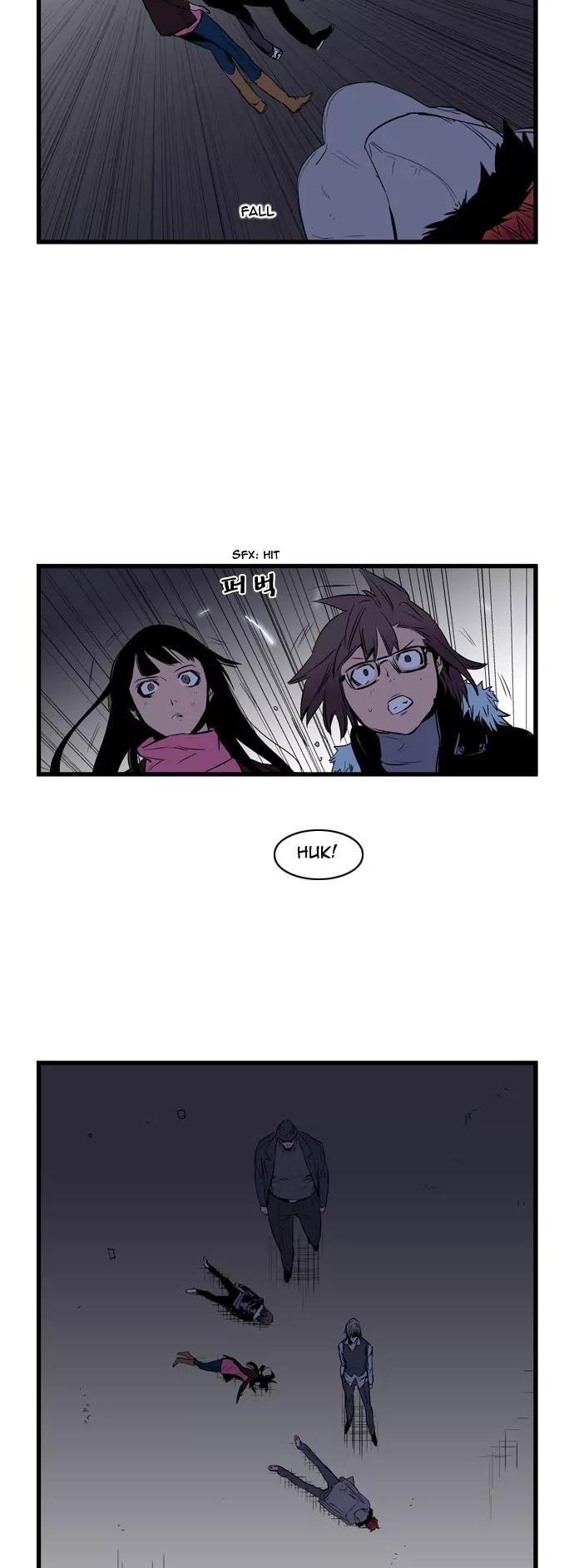 Noblesse Chapter 66 page 14 - Chapter 66: Ep.66