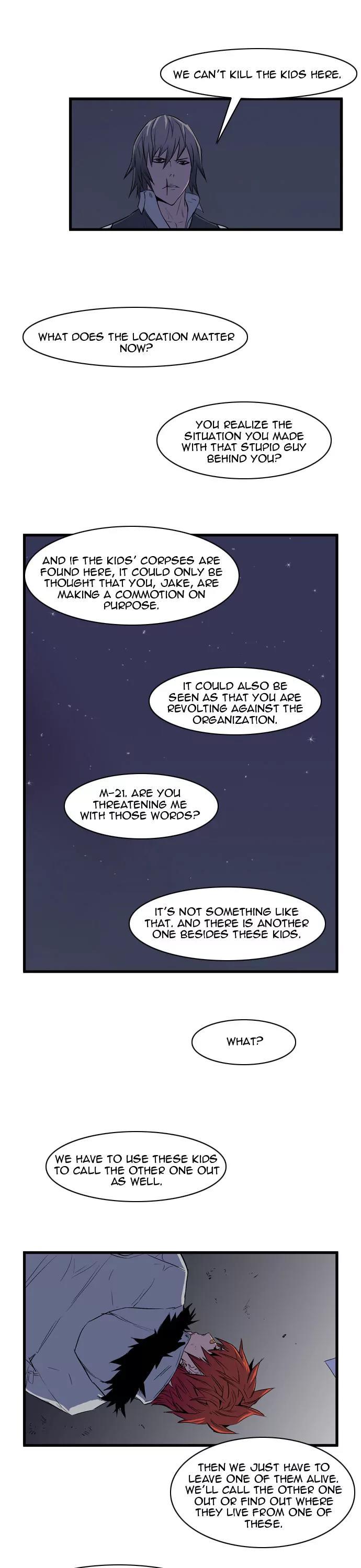 Noblesse Chapter 66 page 16 - Chapter 66: Ep.66