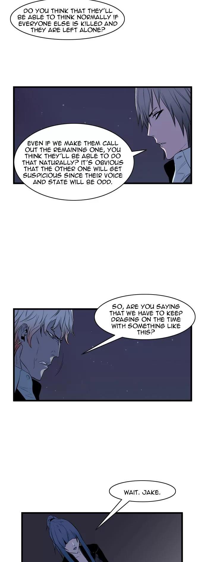 Noblesse Chapter 66 page 17 - Chapter 66: Ep.66