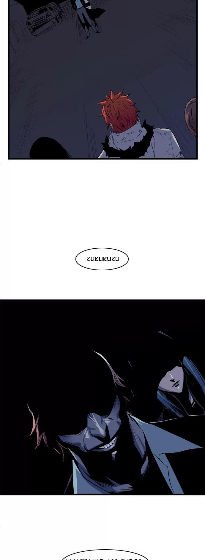 Noblesse Chapter 66 page 2 - Chapter 66: Ep.66