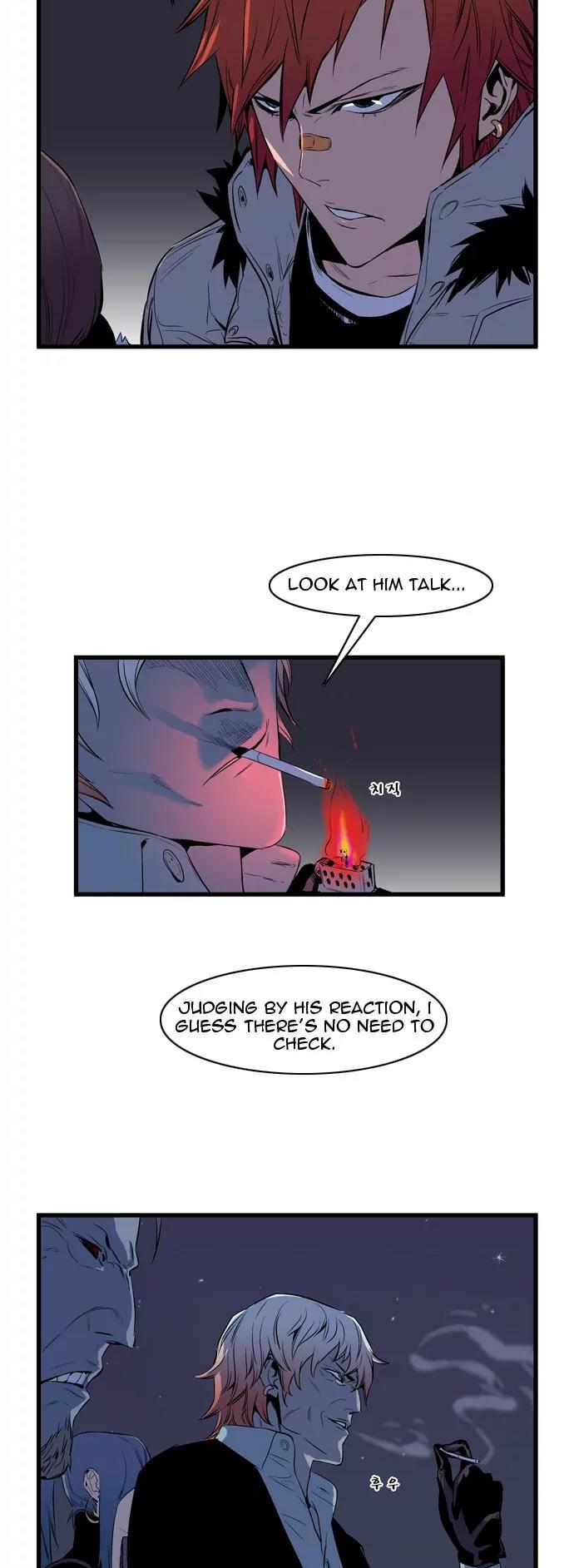 Noblesse Chapter 66 page 5 - Chapter 66: Ep.66