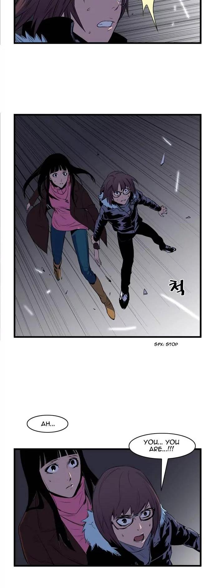 Noblesse Chapter 66 page 9 - Chapter 66: Ep.66