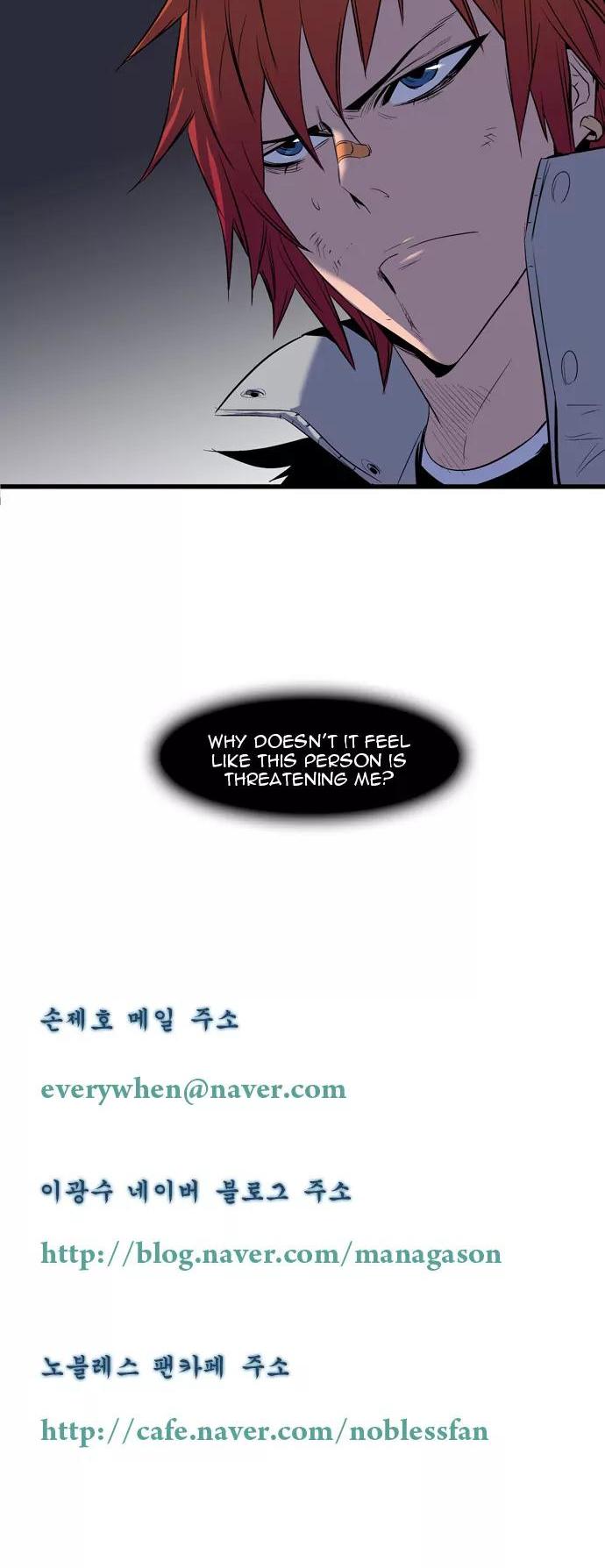 Noblesse Chapter 67 page 17 - Chapter 67: Ep.67