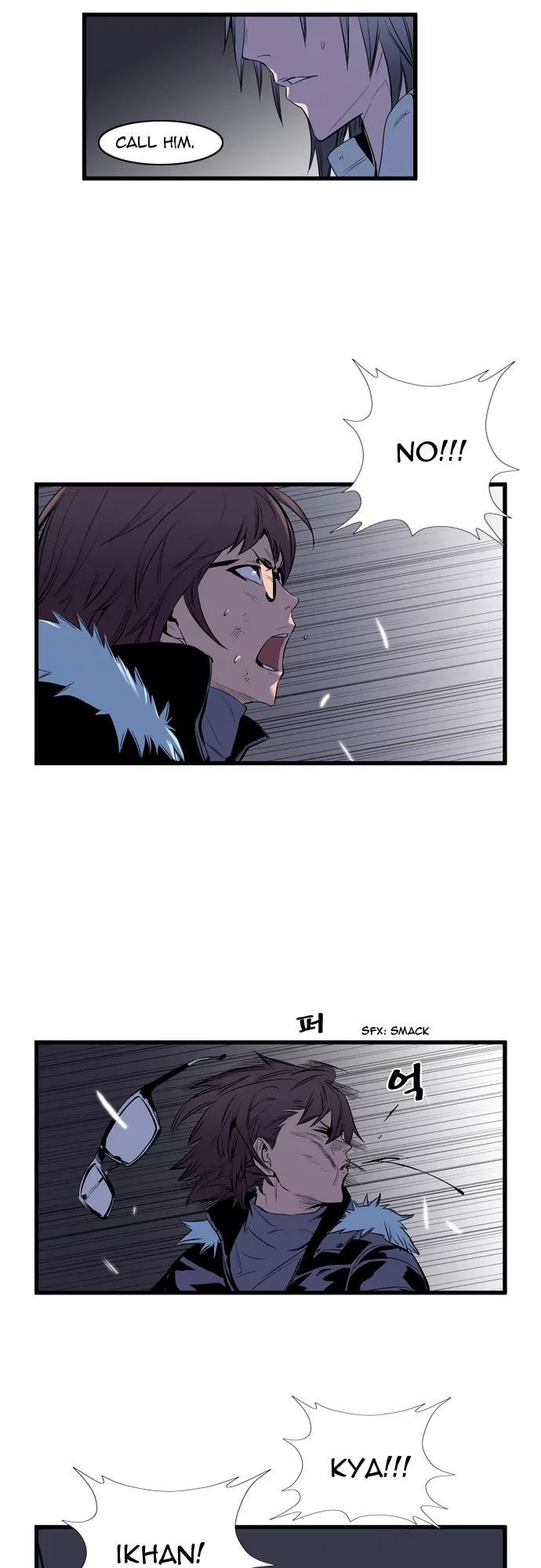Noblesse Chapter 67 page 8 - Chapter 67: Ep.67
