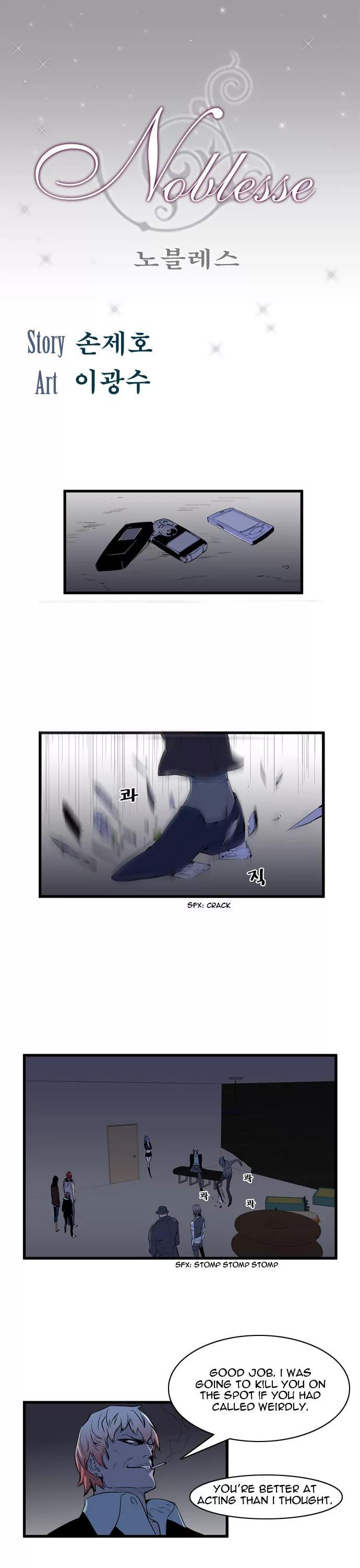 Noblesse Chapter 68 page 1 - Chapter 68: Ep.68