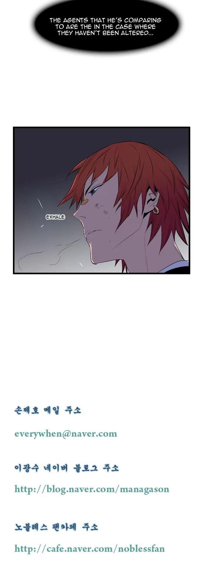 Noblesse Chapter 68 page 15 - Chapter 68: Ep.68