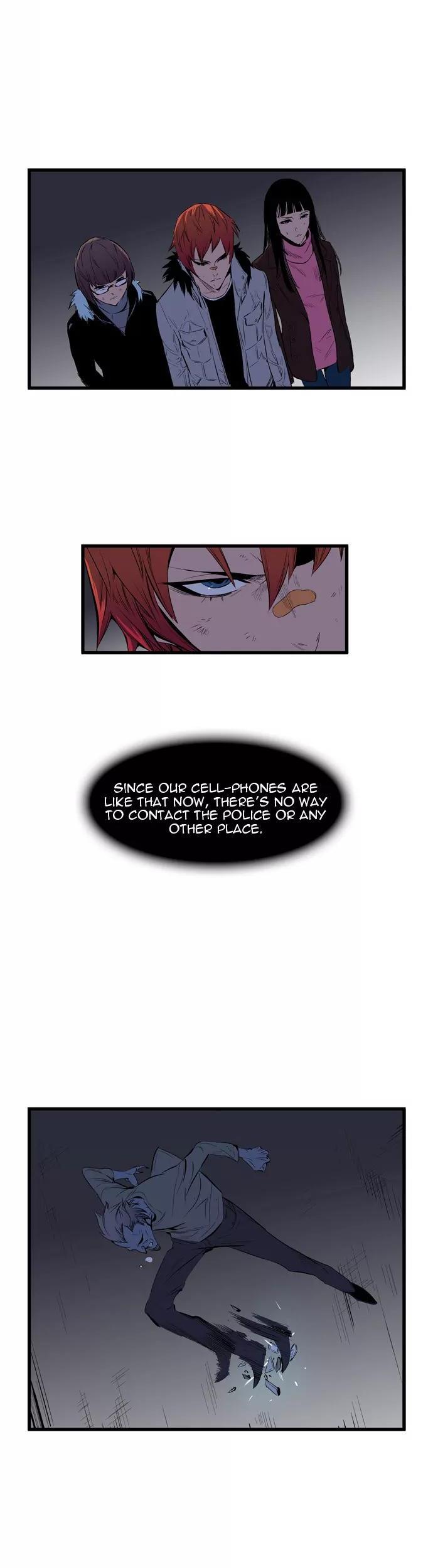 Noblesse Chapter 68 page 2 - Chapter 68: Ep.68
