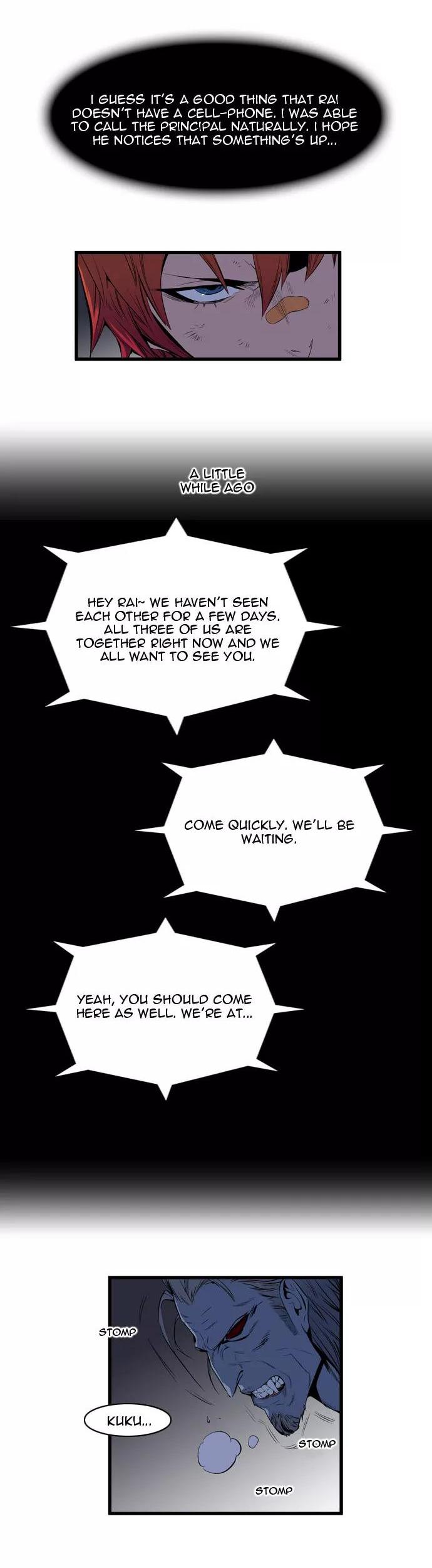 Noblesse Chapter 68 page 3 - Chapter 68: Ep.68