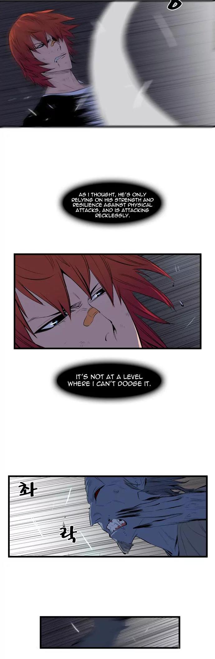 Noblesse Chapter 68 page 9 - Chapter 68: Ep.68