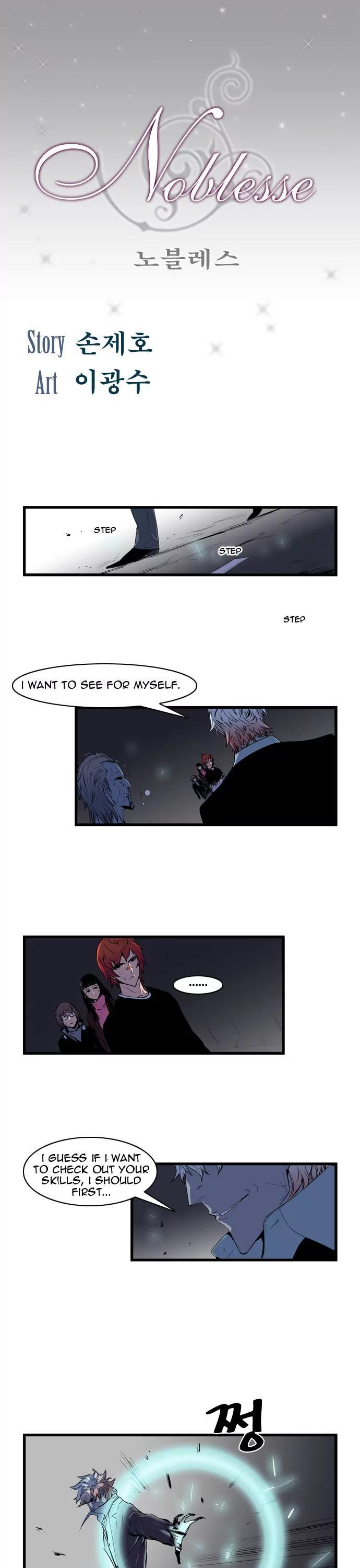 Noblesse Chapter 69 page 1 - Chapter 69: Ep.69