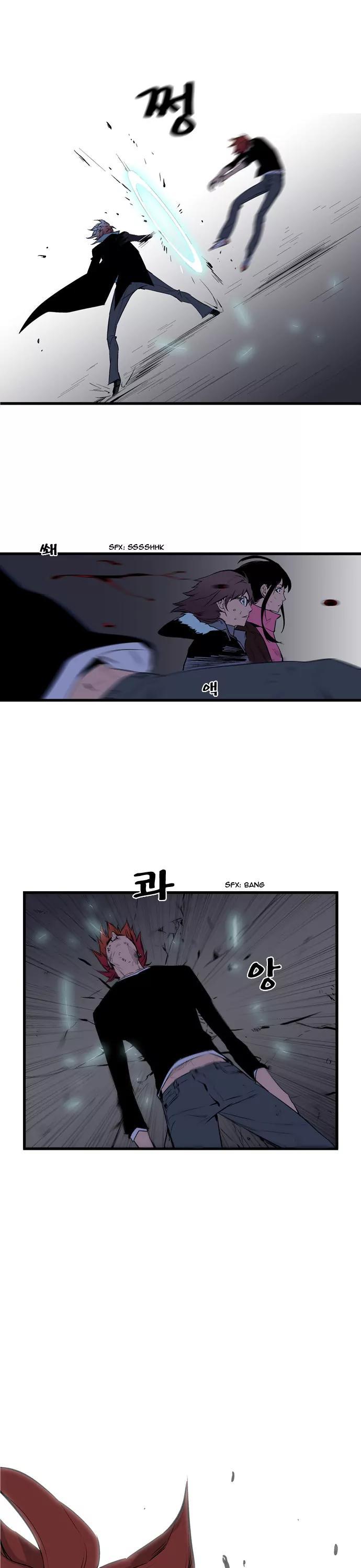 Noblesse Chapter 69 page 10 - Chapter 69: Ep.69