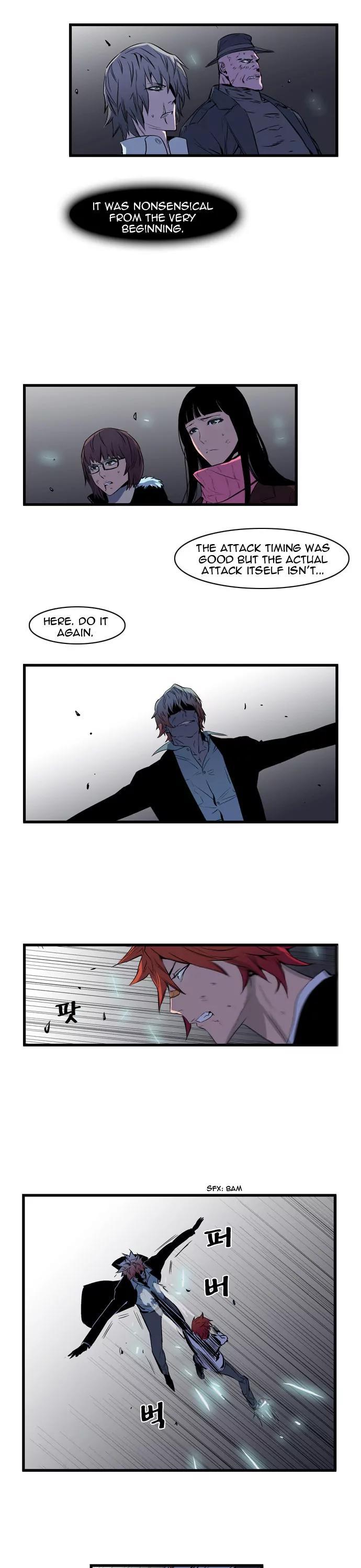 Noblesse Chapter 69 page 7 - Chapter 69: Ep.69