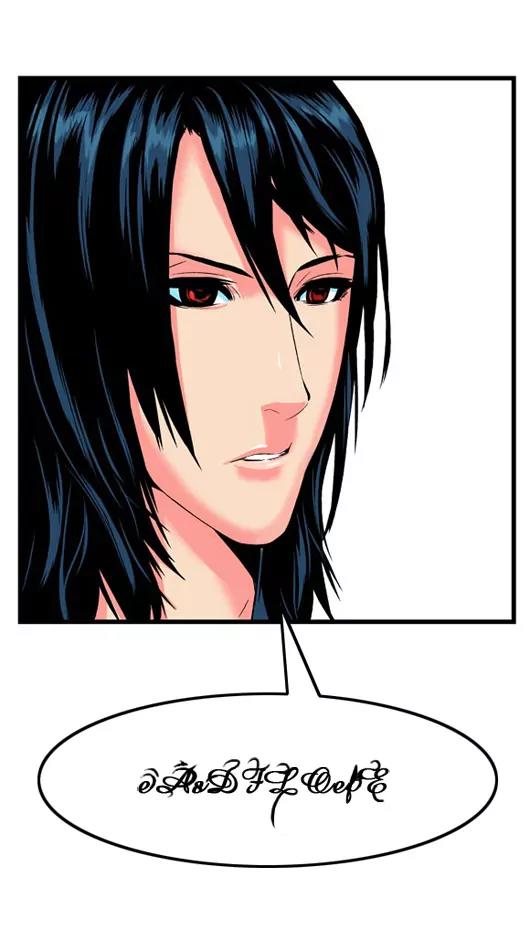 Noblesse Chapter 7 page 16 - Chapter 7: Ep.7
