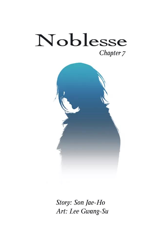 Noblesse Chapter 7 page 2 - Chapter 7: Ep.7