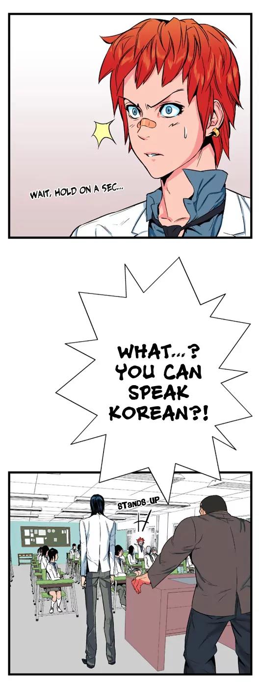 Noblesse Chapter 7 page 21 - Chapter 7: Ep.7