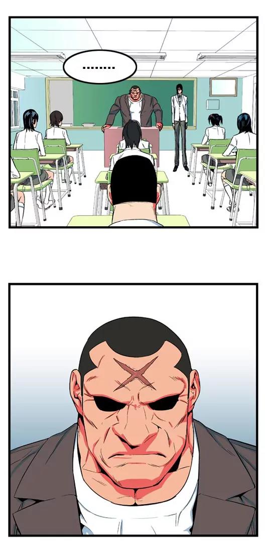 Noblesse Chapter 7 page 27 - Chapter 7: Ep.7