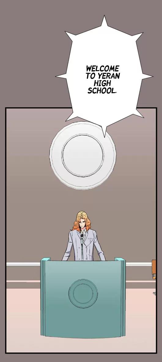 Noblesse Chapter 7 page 6 - Chapter 7: Ep.7