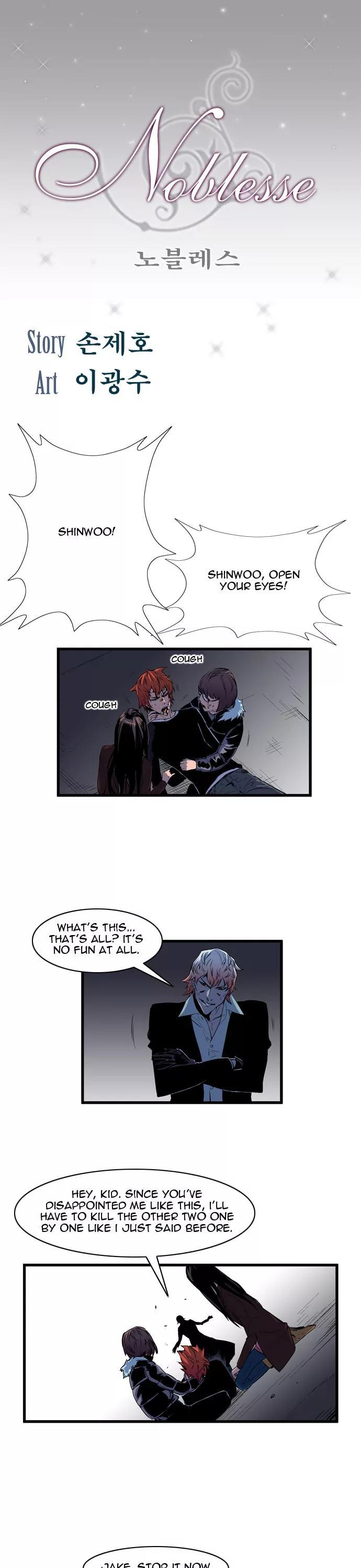 Noblesse Chapter 70 page 1 - Chapter 70: Ep.70