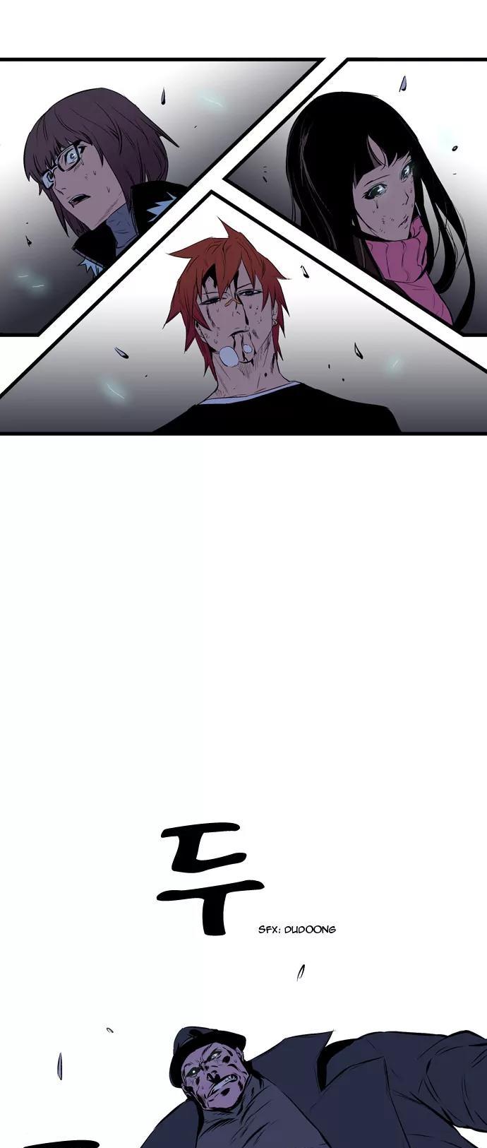 Noblesse Chapter 70 page 16 - Chapter 70: Ep.70