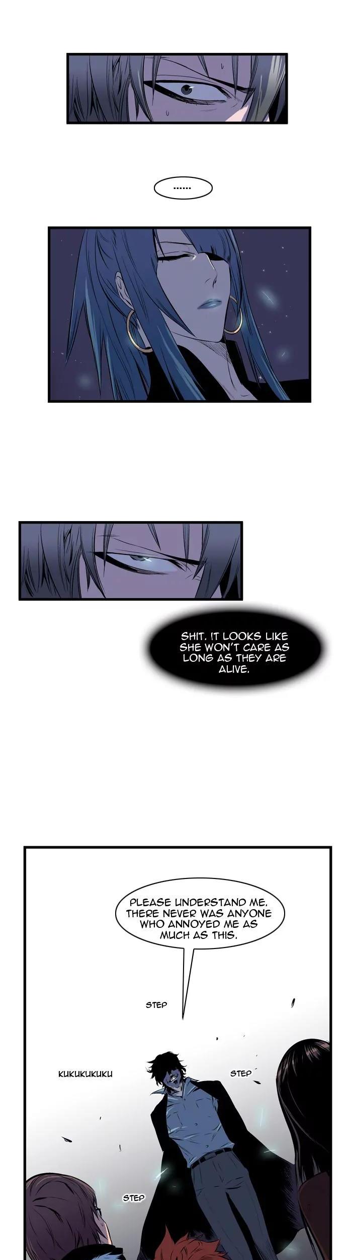 Noblesse Chapter 70 page 5 - Chapter 70: Ep.70