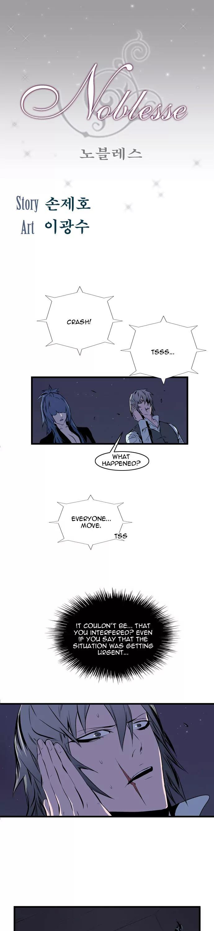 Noblesse Chapter 71 page 1 - Chapter 71: Ep.71